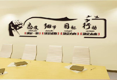 分宜企业文化墙主要展示什么？