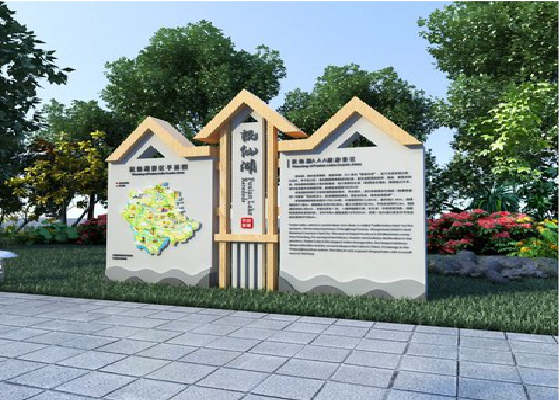 分宜景区标识标牌设计要求。