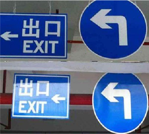 分宜在日常生活中如何区分标识与标牌？