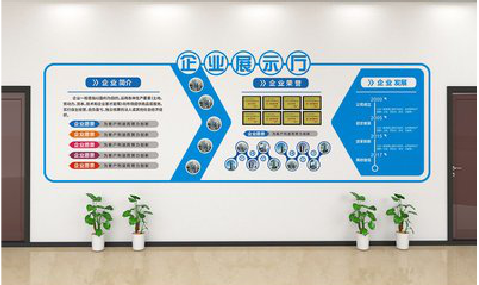 分宜设计师必看的文化墙设计定律。