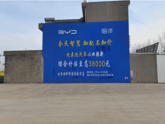 分宜墙固是否有必要刷？