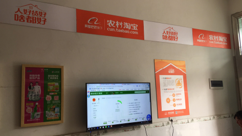 分宜村淘店面装修