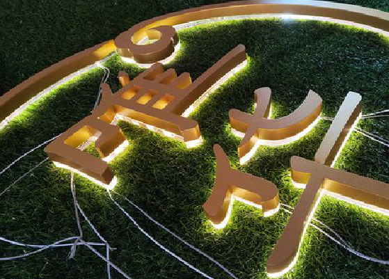 分宜门头上的发光字你选对了吗？