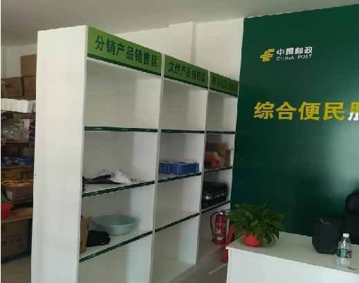 分宜邮政快递点装修
