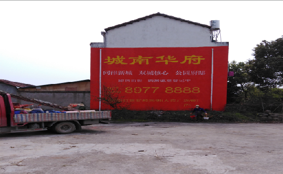 分宜墙体彩绘如何呈现最大效果？