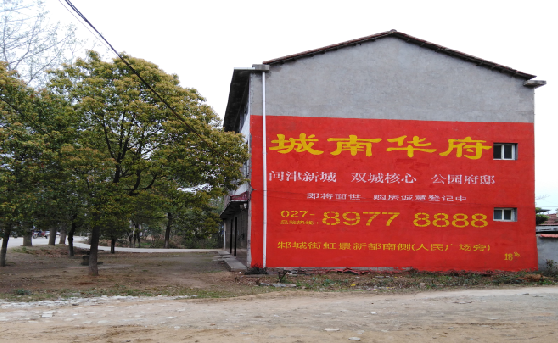 分宜分析哪些行业适合做墙体广告？