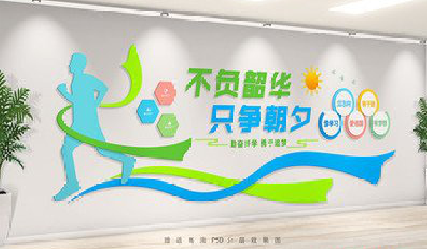 分宜校园室内文化墙如何设计？