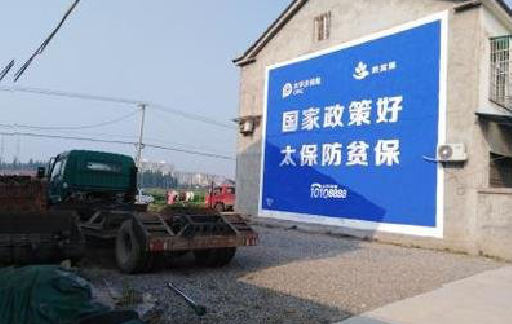 分宜在城镇刷墙体广告会有效果吗？