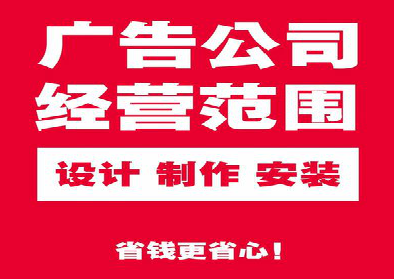 分宜广告制作有什么技巧？