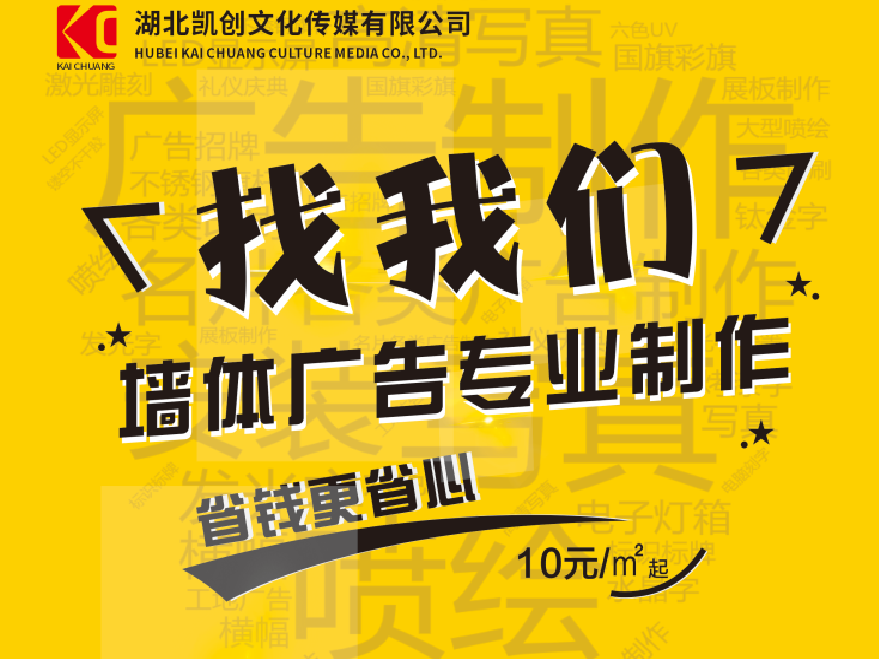 分宜如何增加广告公司的业务量？