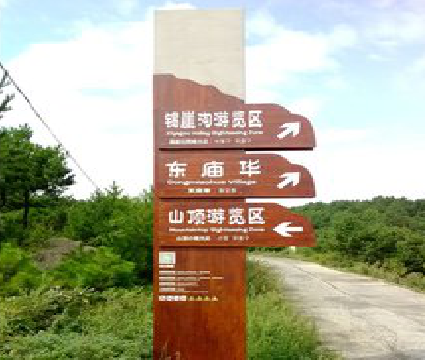 分宜标识标牌制作验收标准有哪些？