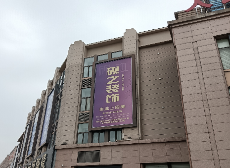 分宜高空喷绘如何安装？