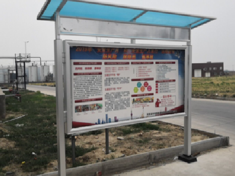 分宜宣传栏制作要注意哪些细节？