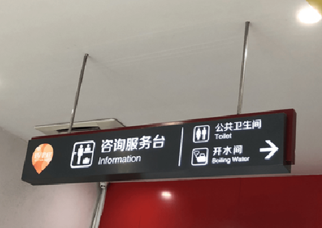 分宜商场标识牌如何和商场整体装修风格保持一致？